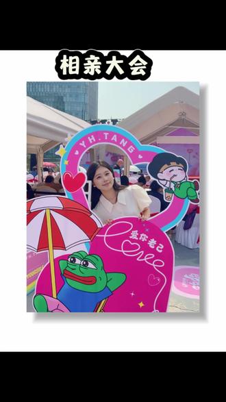 00后参加万人相亲局真的太顶了#爱的能量搭子仲景左归丸