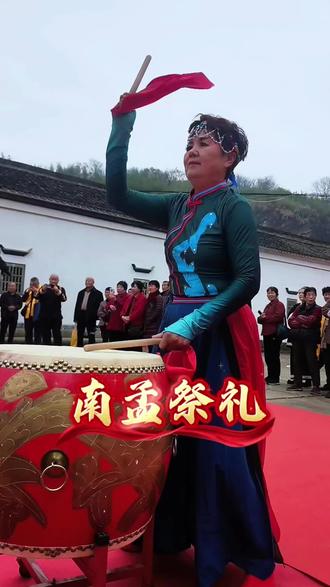 二月二,龙抬头;祭亚圣,承儒风。南孟故里,礼乐齐鸣,循古礼以祀先贤;
孟氏后裔,慎终追远,秉仁心而传文脉。承三迁之教,扬浩然之气,守非遗祭礼,续千年荣光。
#南孟祭礼#南孟非遗#南孟文化