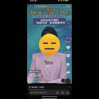 我鸟都不鸟你#顾时夜#世界之外手游