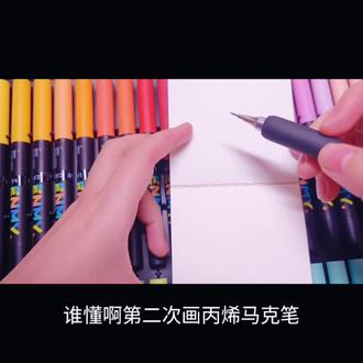 (内附过程)小白第二次画丙烯马克笔大翻车#丙烯马克笔 #画画教程 #画画过程 #画画 #丙烯马克笔绘画