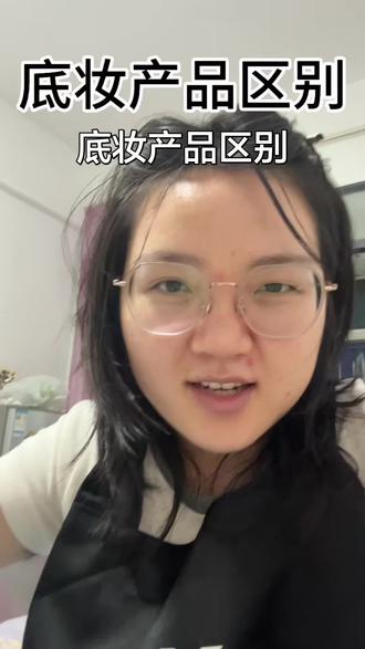 毛戈平上学干货分享 #毛戈平 #毛戈平化妆学校