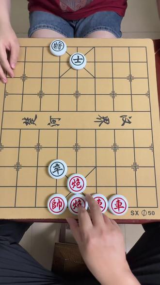 残局-主播力荐-第297关,红先走!欢迎挑战!#象棋达人 #抖音小游戏 #象棋残局 #中国象棋
