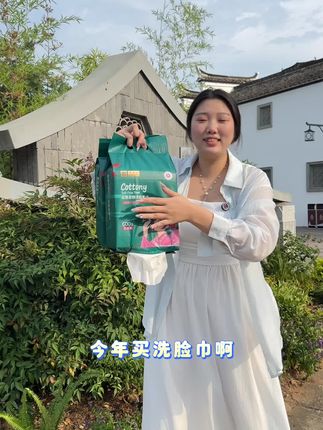#悬挂式#家庭装 #芈奈儿 #母婴好物 #柔软亲肤