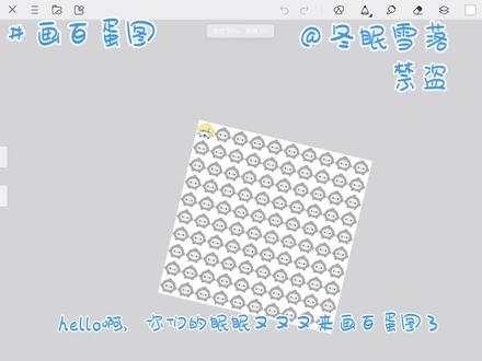 #画百蛋图 #蛋仔派对#画世界指绘过程 两位宝宝轻点喷啊