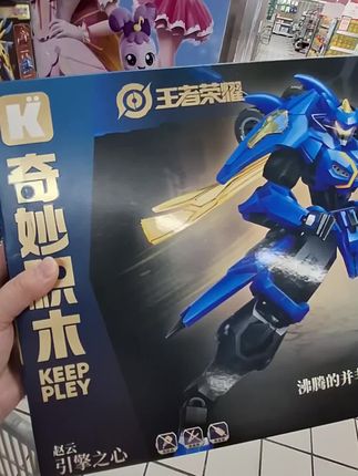 #玩具 #变形金刚玩具 #模型 #儿童玩具 #玩具推荐