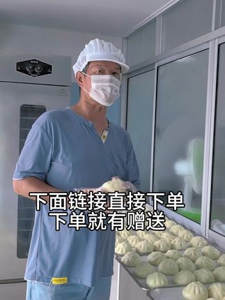 实在一点 买就送#猪哥家的黑猪肉包子