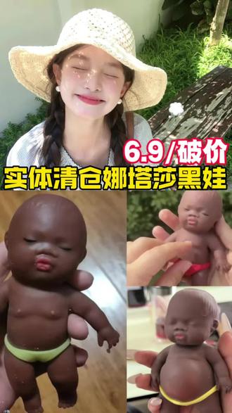 当我拥有一个娜塔莎……#娜塔莎 #娜塔莎黑娃 #捏捏乐 #解压玩具 #玩个很新的东西