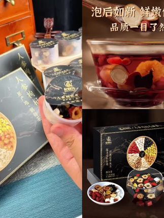 #养生茶 #养颜养生 #红枸杞 #喝出健康 #健康 这个人参枸杞八宝美容养颜,用料健康,喜欢的家人可以试试看