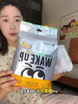 又薄又透气还能吸,快和孩子体验体验高端纸尿裤的快乐吧#尿不湿 #纸尿裤 #宝妈推荐 #便宜好用纸尿裤推荐 #超薄纸尿裤