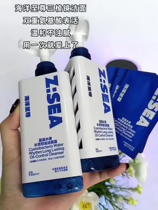 用一次就爱上的海洋至尊三棱镜洁面来啦!自用送礼都合适!#海洋至尊 #海洋至尊三棱镜洁面 #男士洗面奶 #护肤好物 #爆款热卖中 @DOU+小助手