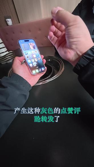 为什么有的视频点赞会变成灰色?手机拍视频格式应该如何设置?一条视频讲清楚!#手机拍摄教学 #手机拍摄参数 #大江运营笔记