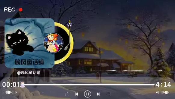 鹅毛大雪纷纷扬扬,卖火柴的小女孩瑟缩在街头,瑟瑟发抖。她的双脚被冻得通红,手中的火柴一盒也没卖出去。她又冷又饿,不敢回家面对严厉的父亲。于是,她擦亮了火柴,幻想着暖和的火炉、美味的烤鹅和高大的圣诞树。最后,她见到了已逝的奶奶,奶奶温柔地将她抱在怀里。第二天清晨,人们发现小女孩在墙角去世了,脸上却带着幸福的微笑。可这世间,曾经却从未给过她丝毫温暖。珍惜当下,让爱传递,莫让小女孩的悲剧重演。 #睡前故事
#助眠视频#童话故事 #卖火柴的小女孩