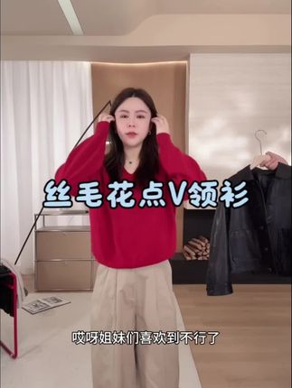 对着镜子眨眨眼,这个颜色和你笑起来很配哦 #早秋贵气感穿搭 #小个子秋冬穿搭 #秋日人生照片还得是琥珀流光风 #流光机能风穿搭太有生命力了 #谁能拒绝舒华cleanfit风