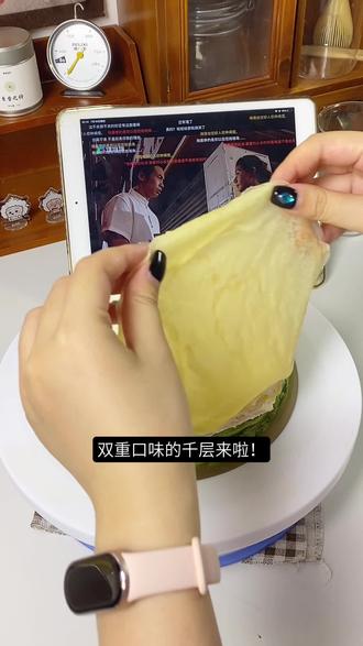 免烤箱|抹茶茉莉千层🍵详细教程一次成功🔥 做了一款双重口味的抹茶茉莉千层蛋糕🍰
这次对于切面很满意嘿嘿🥳给大家附上配方教程~
🍵抹茶千层液:
温牛奶30g|抹茶粉5g |全蛋液112g |糖27g |低筋粉49g |牛奶142g |玉米油10g
🍵抹茶奶油:
淡奶油250g |抹茶5g |糖15g
:抹茶粉加50g奶油先拌匀,再加入剩下奶油加糖打发
🧾千层液:
鸡蛋2个|糖17.5g|低筋面粉75g|牛奶190g |玉米油10g
🌷茉莉奶油:
淡奶油250g|干茉莉花3g |糖17.5g
:奶油加茉莉花冷泡一晚再过筛花瓣以后补齐淡奶油打发
#在家做蛋糕 #甜品 #千层 #烘焙人的日常 #烘焙