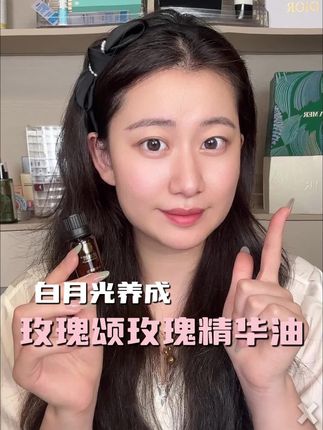 你每天坚持以油养肤直接弯道超车#志刚哥#玫瑰精油 #精致护肤