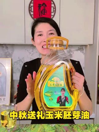 玉米胚芽油、传统的物理压榨技术压榨出来的,每一滴都是原汁原味的,自然清香不油腻,煎炒烹炸都可以~#玉米胚芽油 #食用油 #清香不油腻