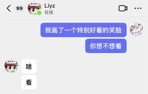 可爱的笑脸送给萌萌的你OvO#备忘录手绘