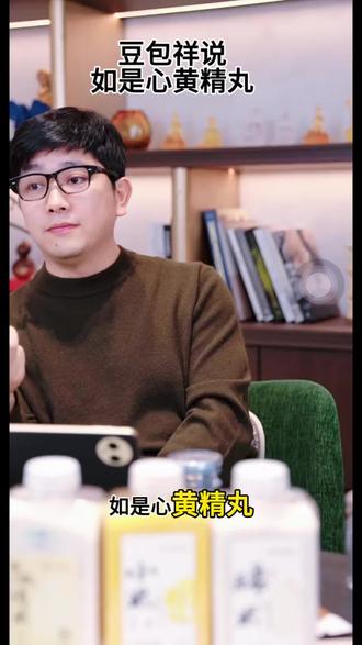 如是心黄精丸,九蒸九晒
纯手工搓丸,以商养道,古法工艺
#如是心商城#如是心小陈总直播间