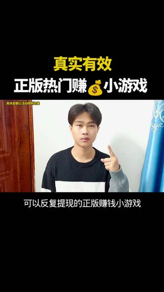 这个《童年小院》,搜搜 官方正版下载教程来啦!搜搜 点击左下角即可安装 #热门小游戏 #休闲小游戏 #抖音小游戏 2025上线小游戏《童年小院》下载入口!#童年小院