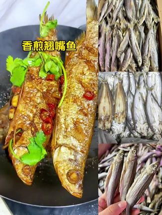 这个品质的小鱼在你们那多少钱一斤?#家乡好货 #家乡的味道 #咸鱼干 #翘嘴鱼 #优质农产品