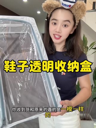 #无限回购的宝藏单品 #收纳整理 #收纳神器 #家居收纳 #鞋子收纳