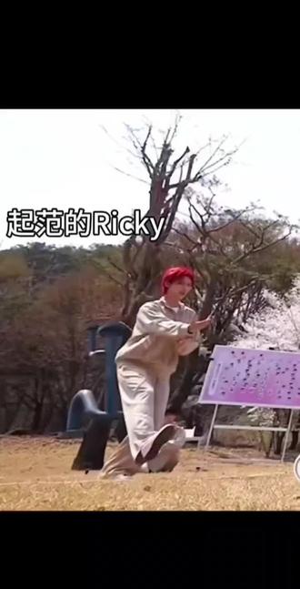中国功夫的ricky咋嫩可爱#沈泉锐ricky