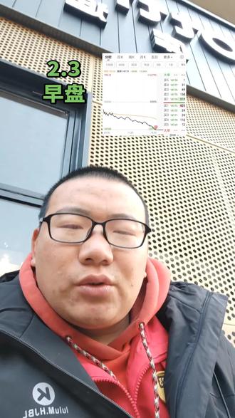 还是看机构报团持续走强#存储芯片 #股票 #闪迪 #大A