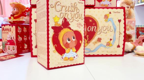 开拆星星人新品vlog——怦然心动Crush on you!爱当赌狗的一生,我的老头老奶!#星星人 #泡泡玛特 #盲盒 #星星人盲盒 #毕奇