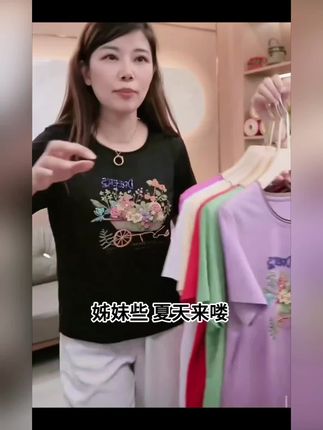 怡特美【花开富贵】兰精莫代尔+棉5A抗菌自然卷圆领,短袖t恤259837#夏季穿搭 #谁穿谁好看 #短袖t恤 #百搭t恤 #强烈推荐
