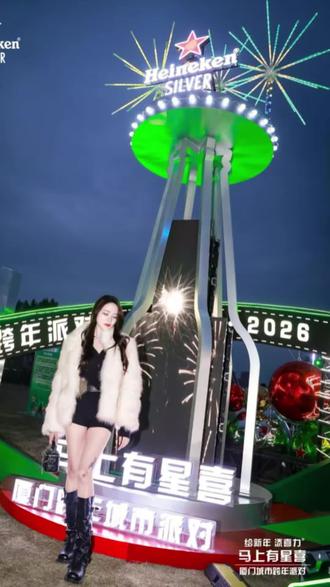 跨年的仪式感 跨年要跟最重要的人一起合影啦~
#跨年的仪式感拍新年第一张合照 #2026喜力城市跨年派对