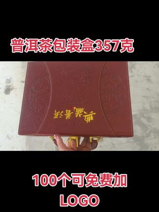 357克空盒包装盒