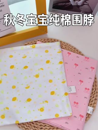 不喜欢戴毛线围巾的宝宝就试试这个吧,柔软不扎,保暖又好看,还很百搭,男女宝都能戴#母婴好物 #萌娃穿搭 #宝宝围脖 #保暖又时尚 #人类幼崽成长记