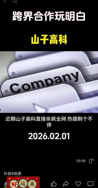 #股票#投资#韭菜#股市有风险入市需谨慎