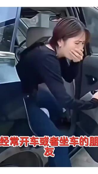 晕车人的地狱 晕车人必看!!过年回家再也不怕大吐特吐了!#晕车#晕车怎么办#测评#出门必备#春运