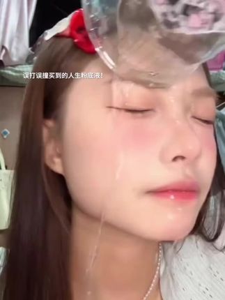 误打误撞买到的人生粉底液!你永远可以相信军训党的底妆!#学生党必备 #美妆 #粉底液 #军训必备 #平价彩妆