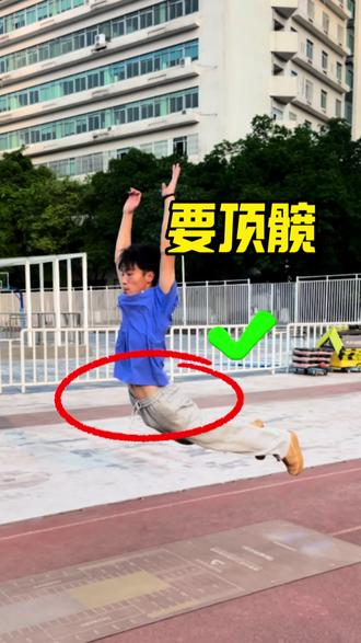 立定跳远常见问题 你看你中了几个
#立定跳远#成都中考体育 #中考体育