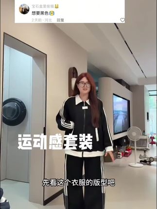 #美式穿搭#显瘦穿搭#阔腿裤#女装#上衣