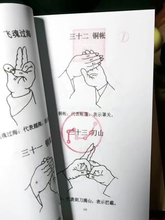 #古籍古书 #古籍善本 #好书推荐