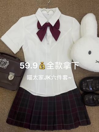 JK就是我的命!#jk搭配 #jk制服女孩 #jk裙 #jk日常 #jk格裙