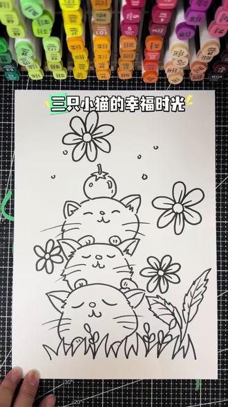 用简单线条,画出孩子最向往的安全感与幸福感。美术不止是画画,更是表达爱。#晒晒你的绘画作品 #简笔画 #简笔画教程 #治愈 #跟着抖音学画画