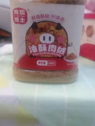 肉松博士油酥肉绒寿司烘焙猪肉松即食高蛋白福建肉酥#好物分享#好物推荐#肉松#高蛋白#营养