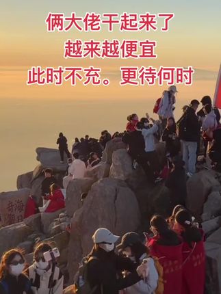#上热搜#人山人海太热闹了#带你去看海#实拍