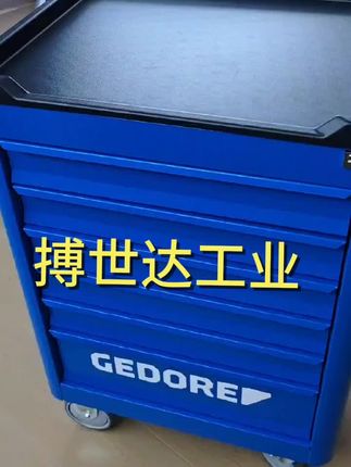 德国GEDORE#172件工具车 #现场实拍分享