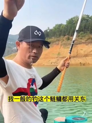 钓鲢鳙新型歪嘴新关东,邓老师都在用错不了!#钓鱼 #浮钓鲢鳙 #子线双钩
