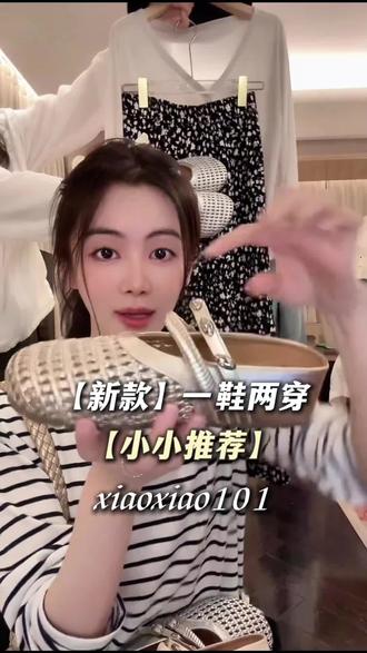 【一鞋两穿】勃肯凉鞋,可以当拖鞋也可以当凉鞋穿,开车的姐妹也放心入,鞋底很软穿上走路不累脚不闷脚,穿着很舒服#鞋子 #凉鞋 #拖鞋 #夏季穿搭 #小小101