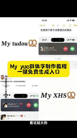 Myyue斜体字生成教程来啦 #myyue #myyue字体 #my字体设计 #myyue字体设置 #即梦ai my bb 备注含意 my 备注含义 my xin备注 myyao字体怎么打出来 my xin my的特殊字体 my yue啥意思 my hang什么意思 my jing备注含义 my bb
myyue备注含义 my yue备注 myyue备注特殊字体 myyue备注说明 myyue备注的由来 myyue备注的寓意 myyue备注怎么写 myyue备注含义解释 myyue备注的技巧 myyue备注的作用 my斜体字 my love字体斜体 my斜体字体复制 my斜体英文 inmyfeelings斜体复 my斜体 my斜体美术字 mathtype正斜体 my意大利斜体 me斜体 my yu是什么意思 my yue my yu myyue什么意思 my yue啥意思 my yue备注 myyue备注含义 my yue字体下载 myyue字体怎么弄 my yue字体设置