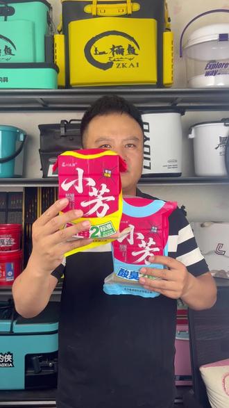 刘志强方块饵料,专为海竿钓鲢鳙而研发!#鲢鳙方块饵 #鲢鳙饵料 #海竿钓鲢鳙