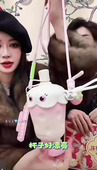 这款不畏熊潮玩水杯的价格非常实惠,性价比非常高。其次,它的设计非常可爱,草莓主题非常适合喜欢可爱风格的朋友们,它的保温效果非常好,316L不锈钢制作的内胆确保了保温效果,让你在每一次饮水时都能感受到清新与愉悦。#不畏熊草莓🍓保温杯 @抖音创作小助手 @DOU+小助手 @👑盈公主👑最近在巴厘岛❤️新年快乐 @盈公主视频负责人老周