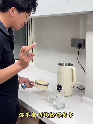malata/万利达48叶刀头破壁机1600ml免煮免泡豆家用全自动豆浆机