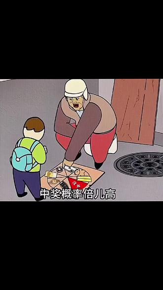 完了,中大奖了!#中奖概率倍儿高卡点 #三角洲行动